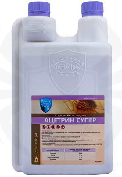 Ацетрин Супер Ацетрин Супер