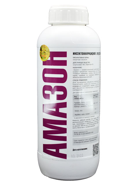 АМАЗОН КЭ (хлорпирифос 40%, бифентрин 5%)