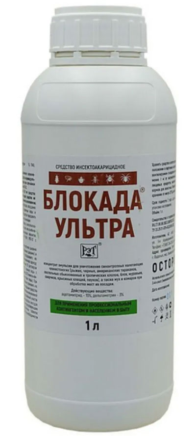 Блокада Ультра Блокада Ультра