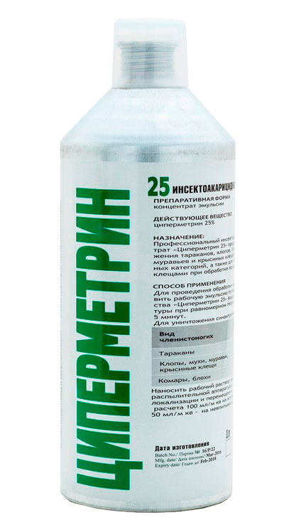 Циперметрин 25 к.э (Циперметрин 25%)