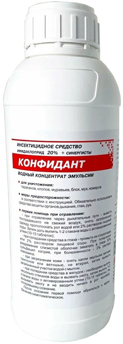 Конфидант